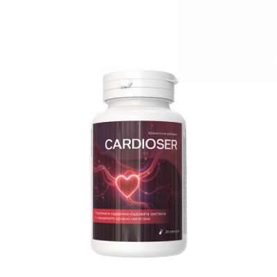 Cardioser Продукт