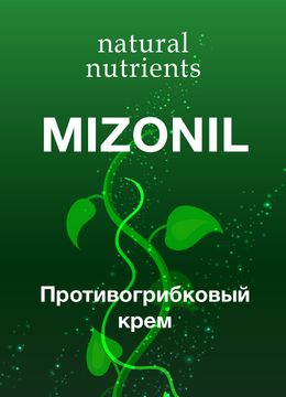 Мизонил Продукт