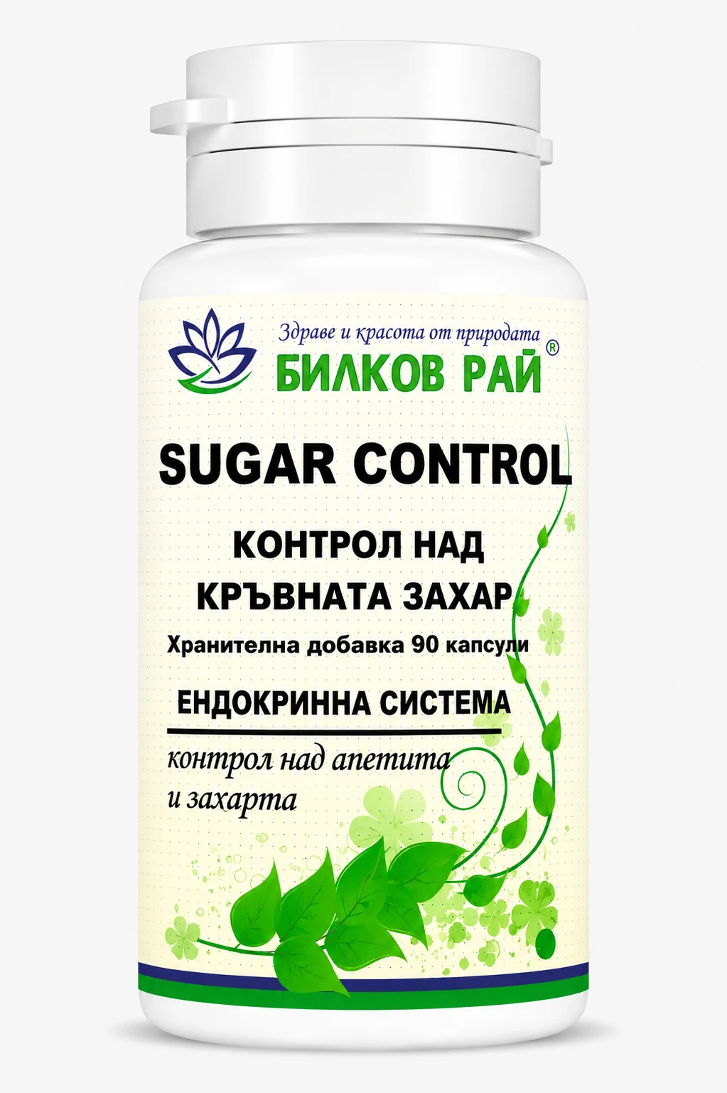 Съгар Контрол Продукт